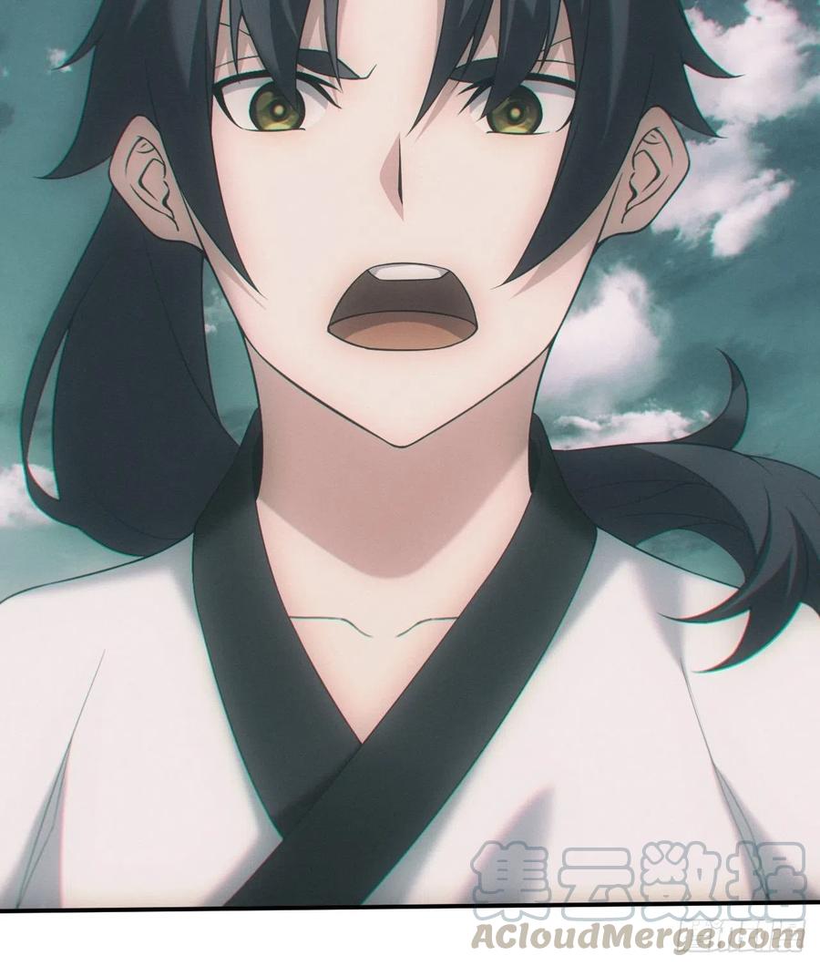 都市捉妖人 - 凶多吉少 - 第35张图