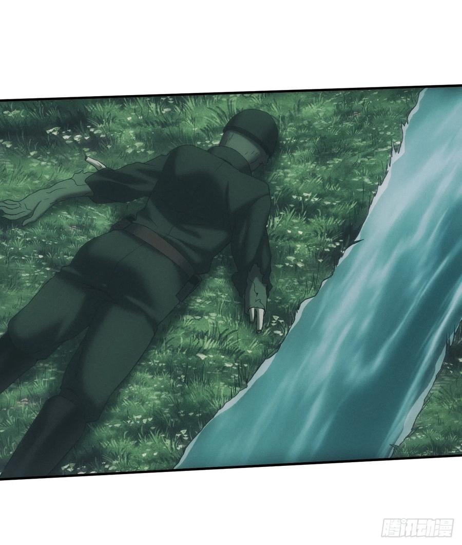 都市捉妖人 - 凶多吉少 - 第6张图