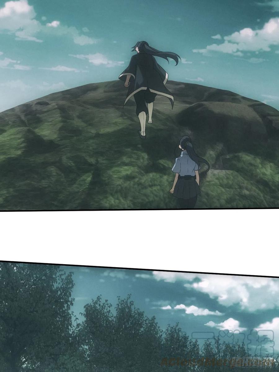 都市捉妖人 - 凶多吉少 - 第3张图