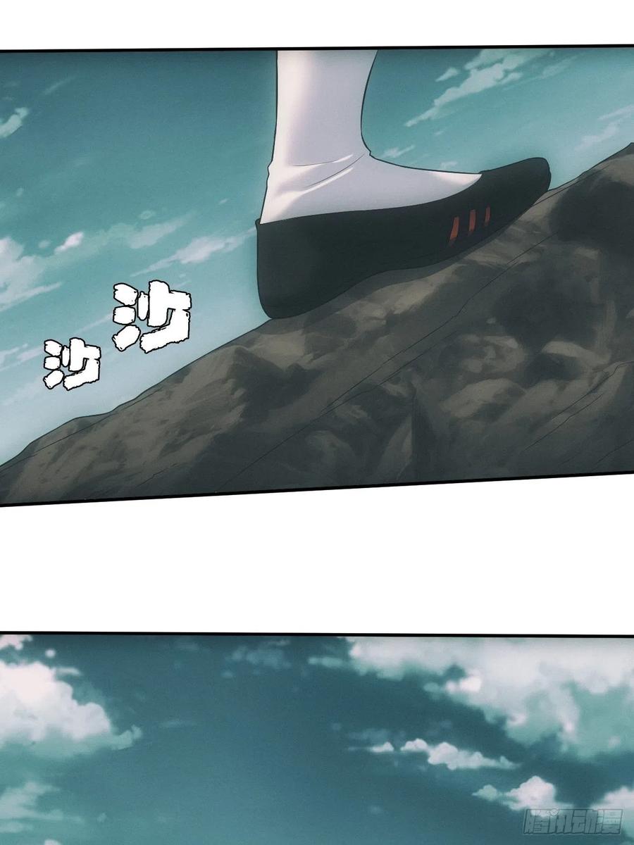 都市捉妖人 - 凶多吉少 - 第2张图