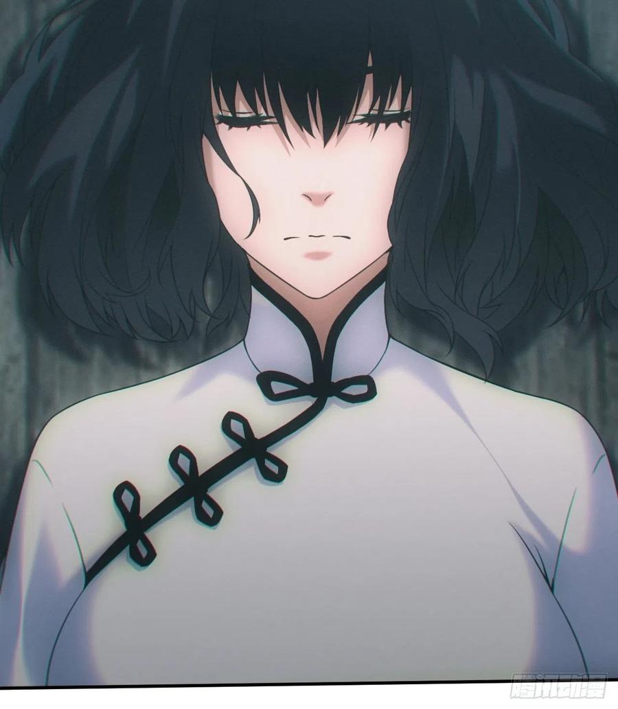 都市捉妖人 - 凶多吉少 - 第18张图