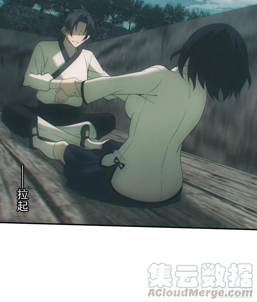 都市捉妖人 - 僵尸大战 - 第7张图