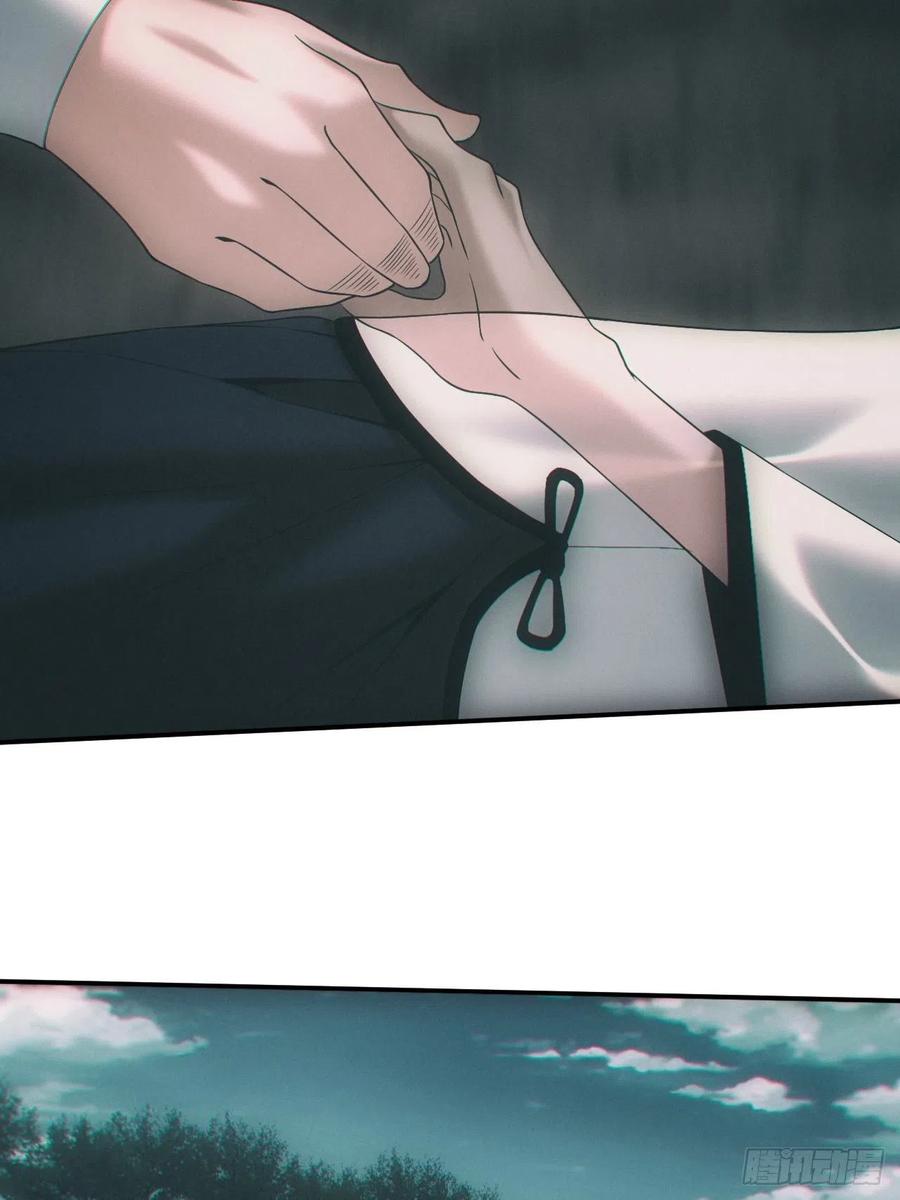 都市捉妖人 - 僵尸大战 - 第6张图