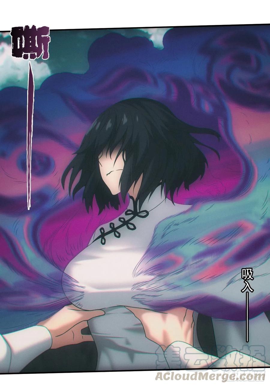 都市捉妖人 - 僵尸大战 - 第17张图