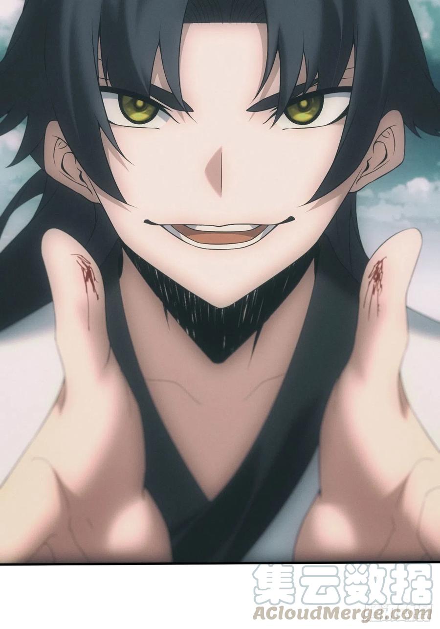 都市捉妖人 - 僵尸大战 - 第13张图