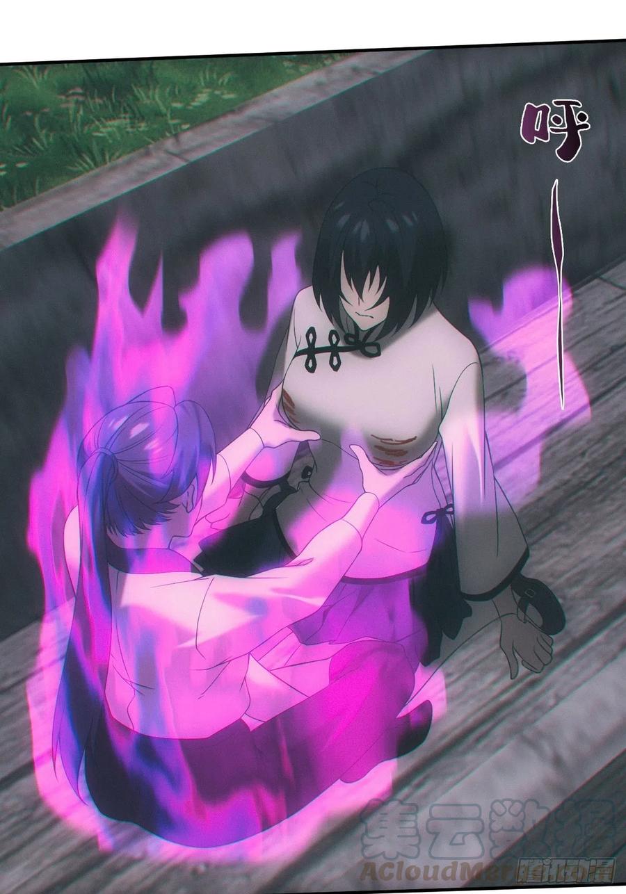 都市捉妖人 - 僵尸大战 - 第15张图