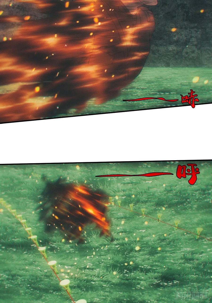 都市捉妖人 - 僵尸大战 - 第24张图