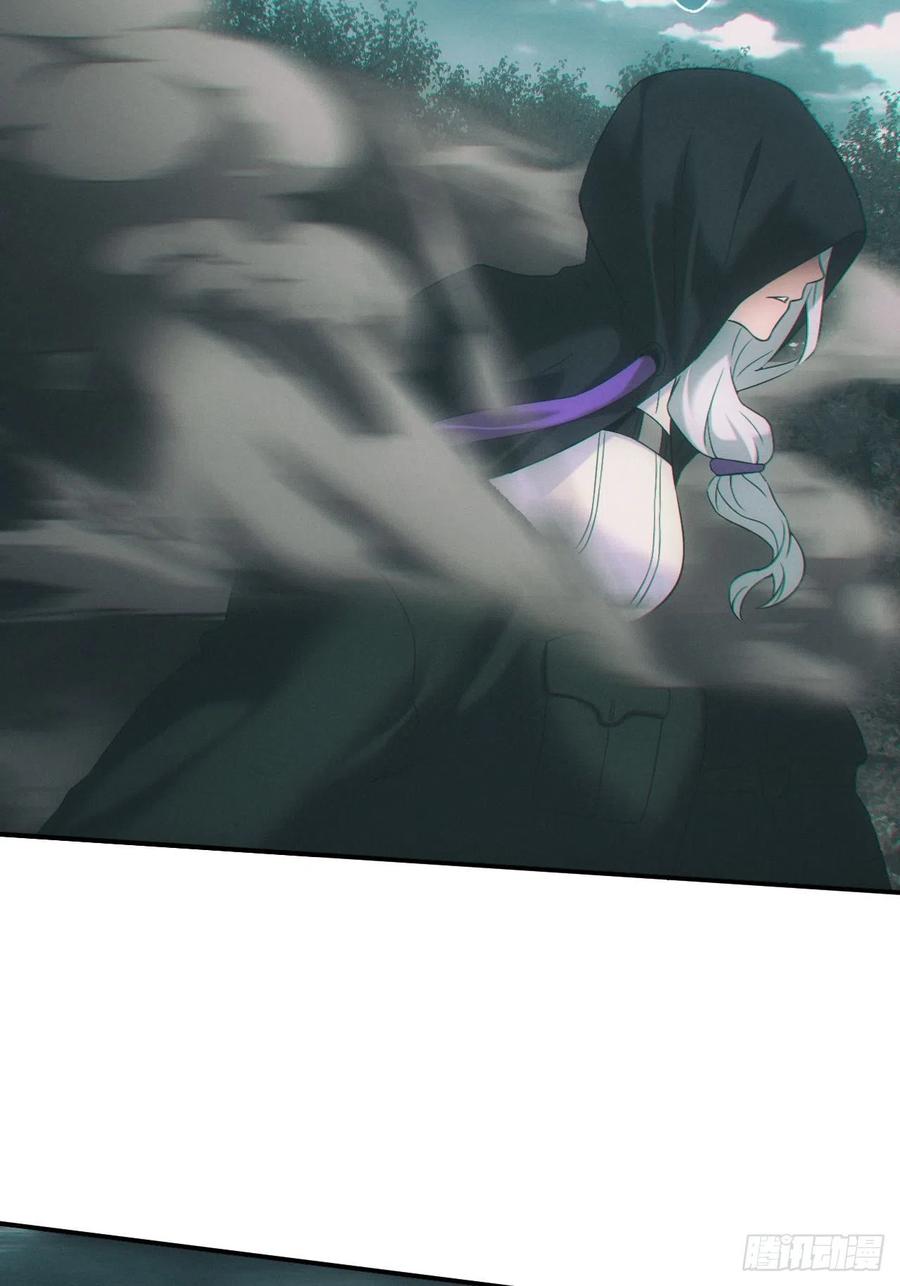 都市捉妖人 - 神秘人 - 第28张图