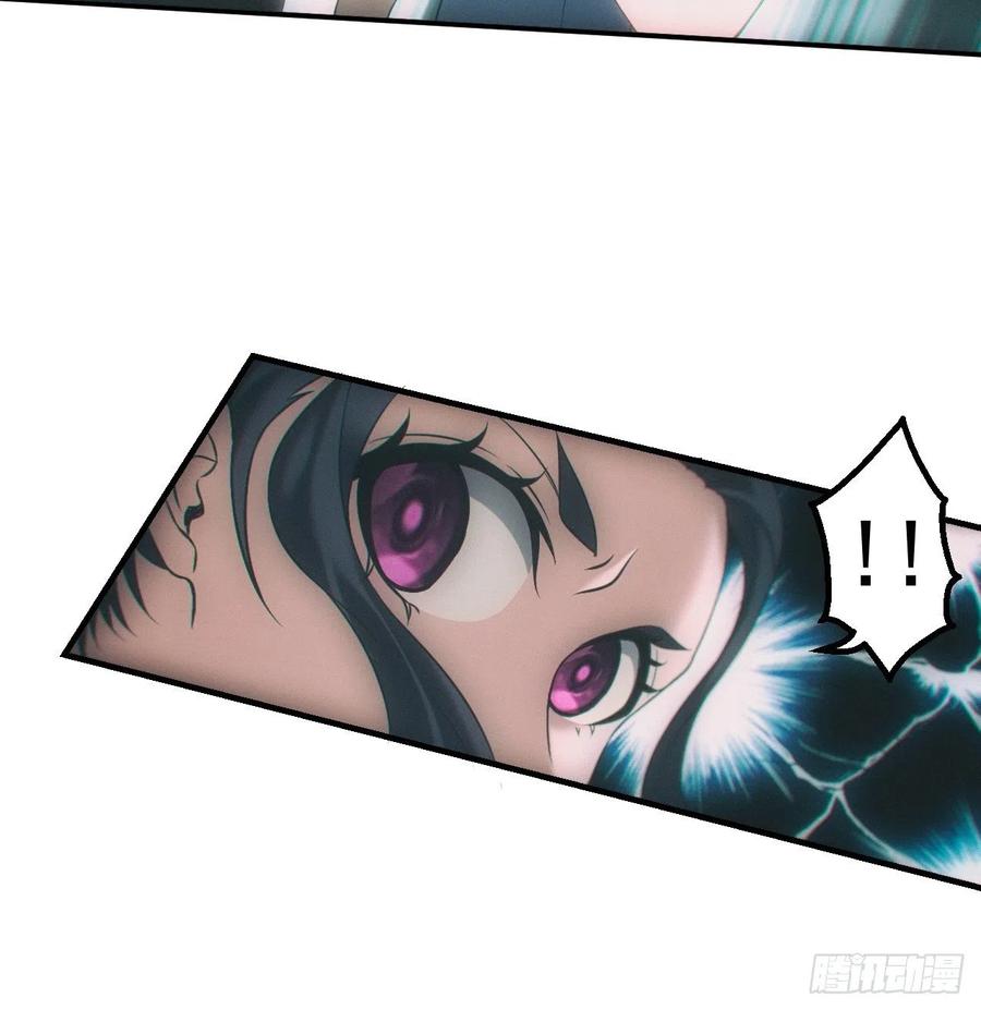 都市捉妖人 - 神秘人 - 第22张图