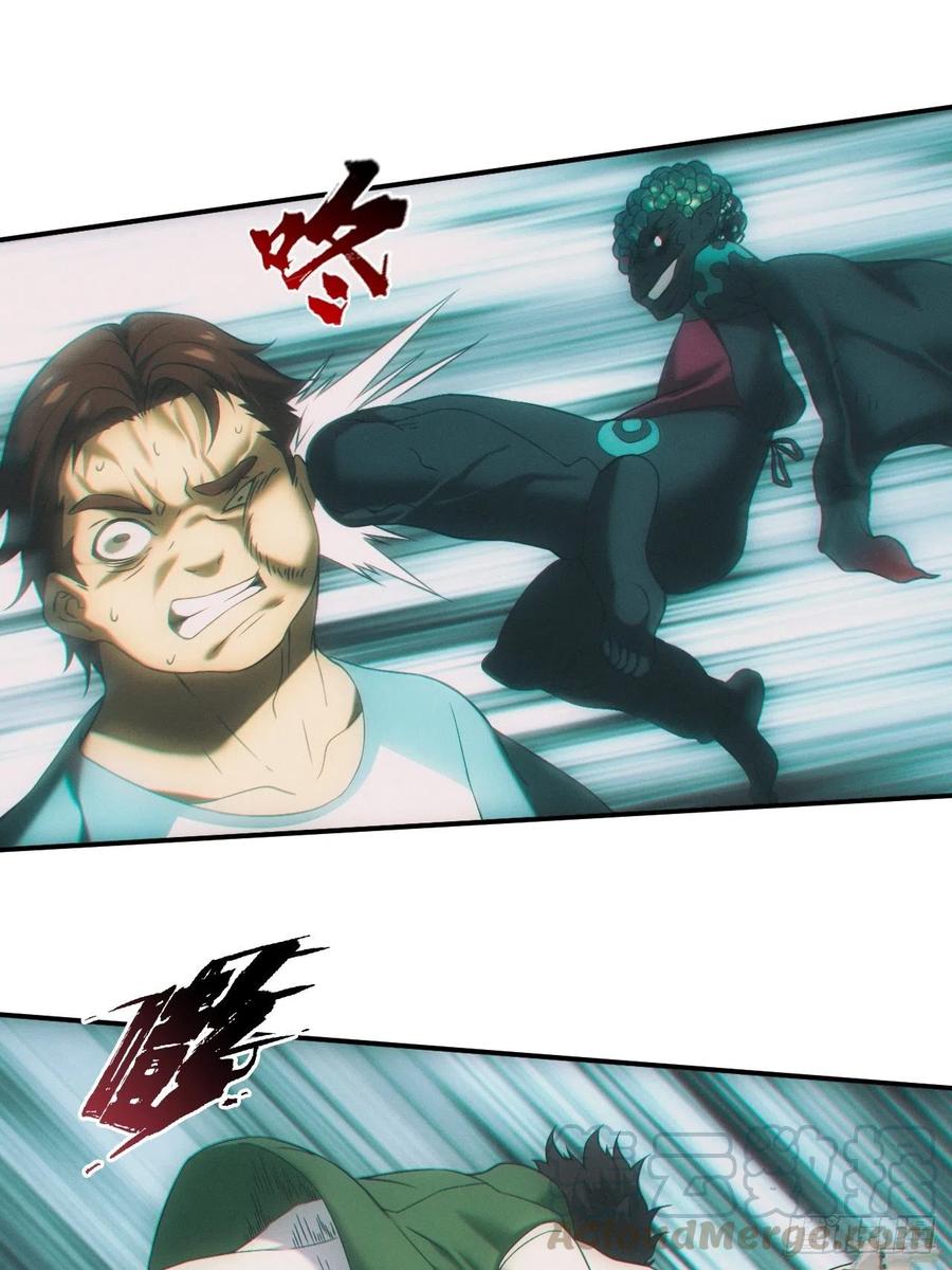 都市捉妖人 - 神秘人 - 第19张图