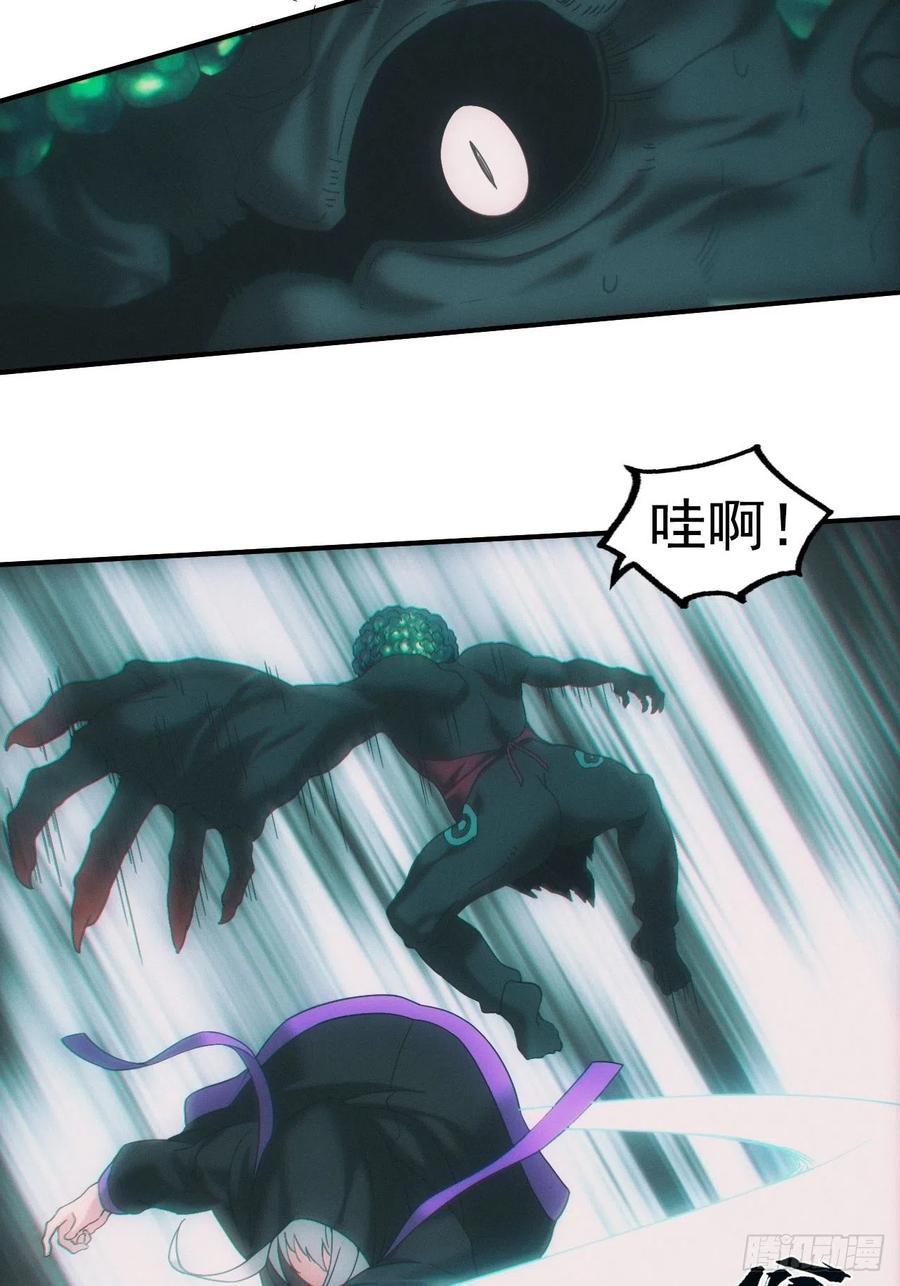 都市捉妖人 - 通灵师 - 第4张图