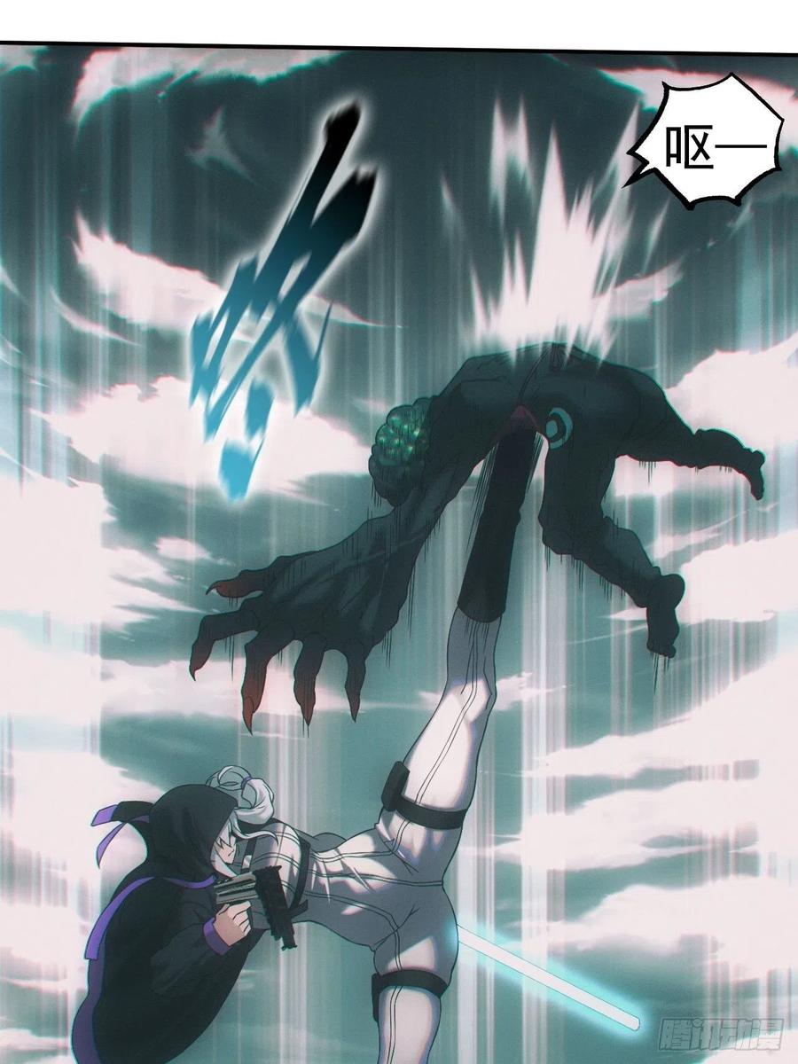 都市捉妖人 - 通灵师 - 第6张图