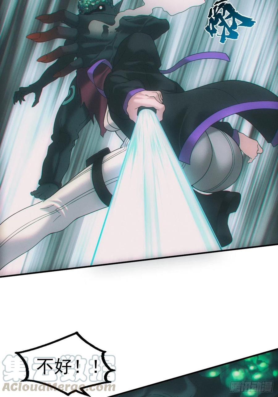 都市捉妖人 - 通灵师 - 第3张图