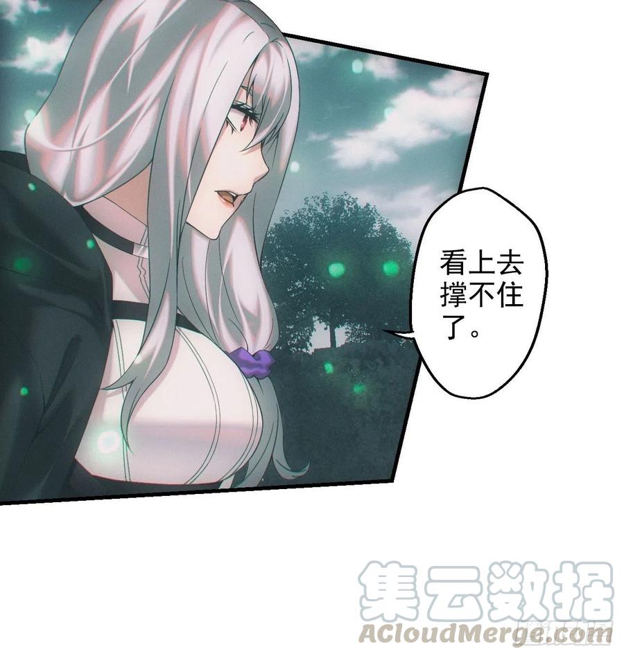 都市捉妖人 - 通灵师 - 第15张图