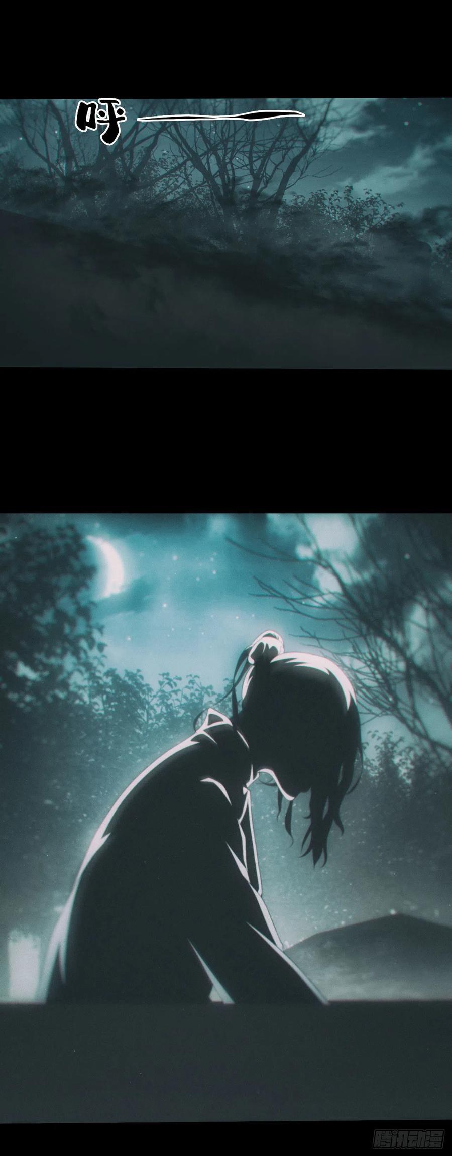 都市捉妖人 - 昏睡怪病 - 第6张图