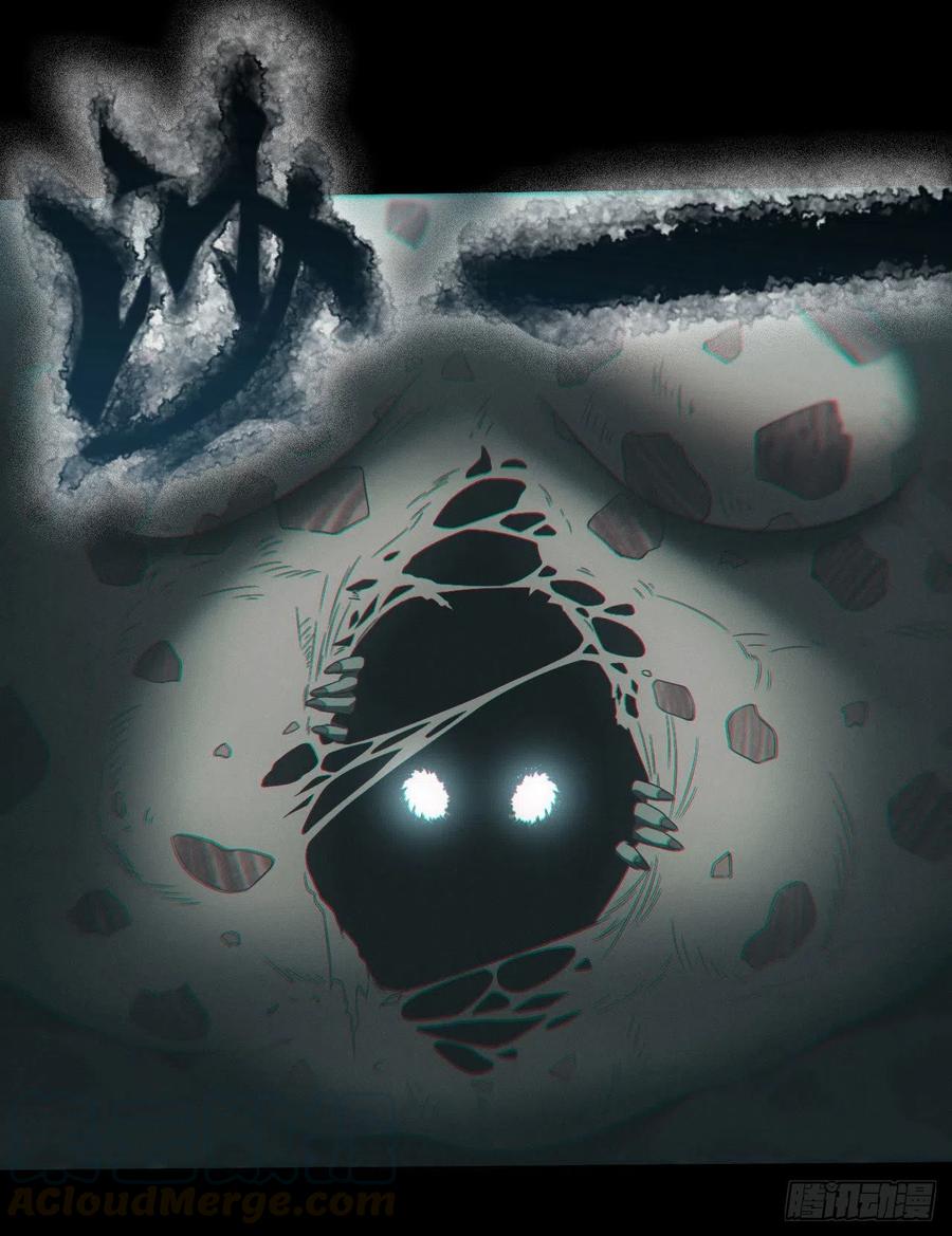 都市捉妖人 - 昏睡怪病 - 第46张图