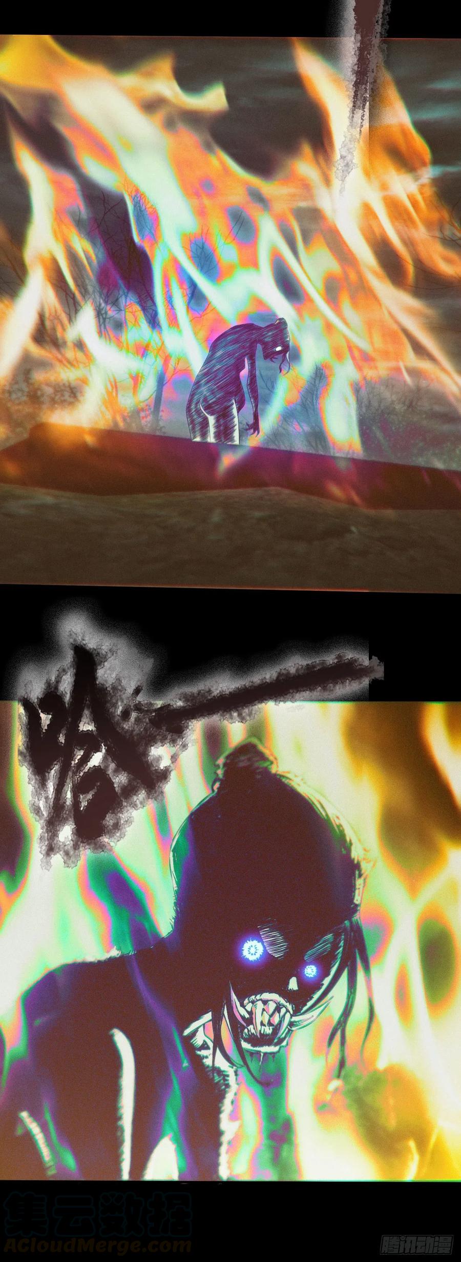 都市捉妖人 - 昏睡怪病 - 第37张图