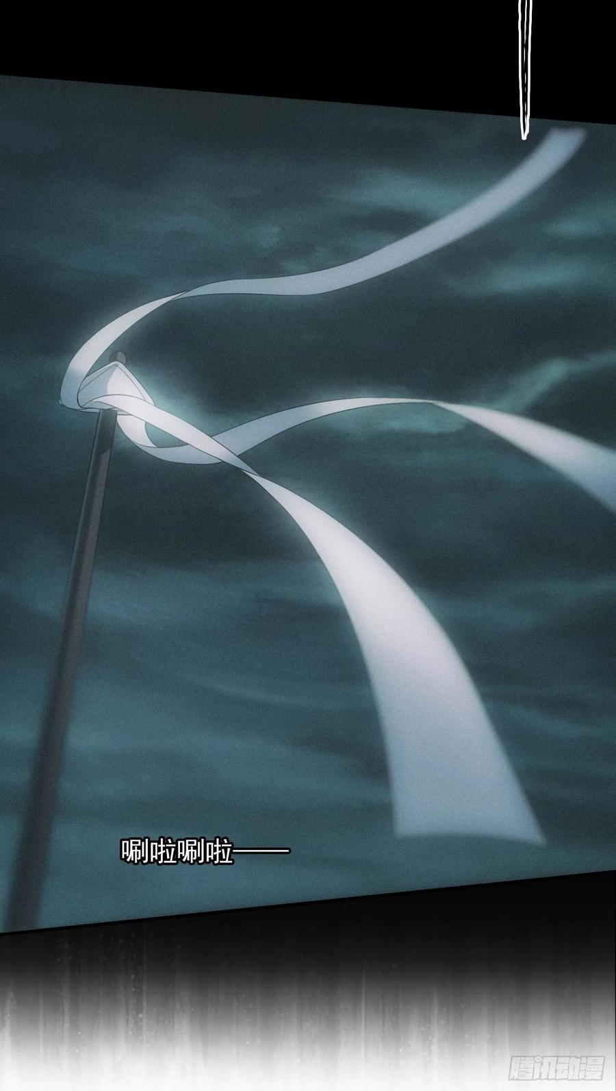 都市捉妖人 - 昏睡怪病 - 第12张图