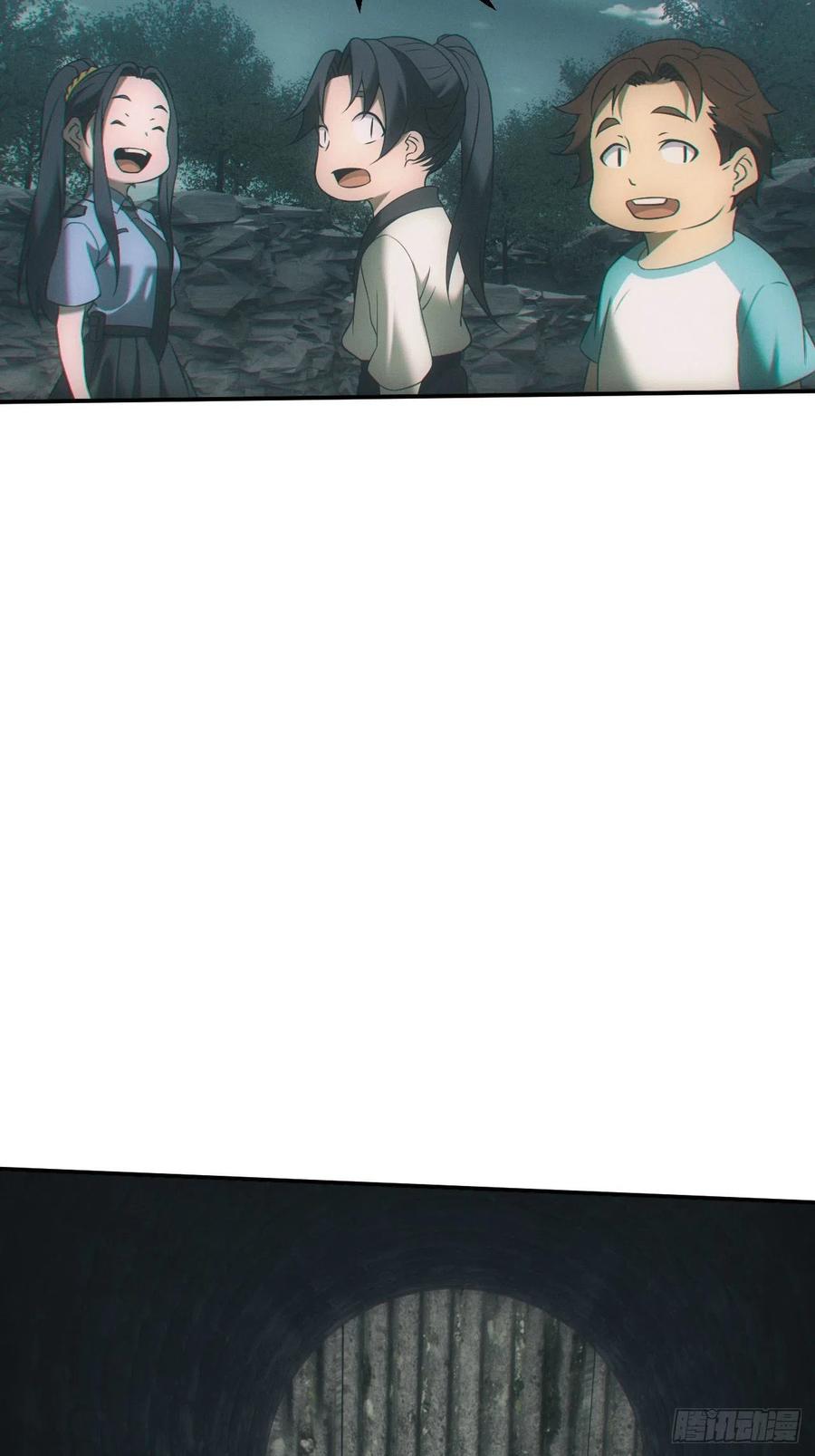 都市捉妖人 - 两人一尸，开始同居 - 第6张图