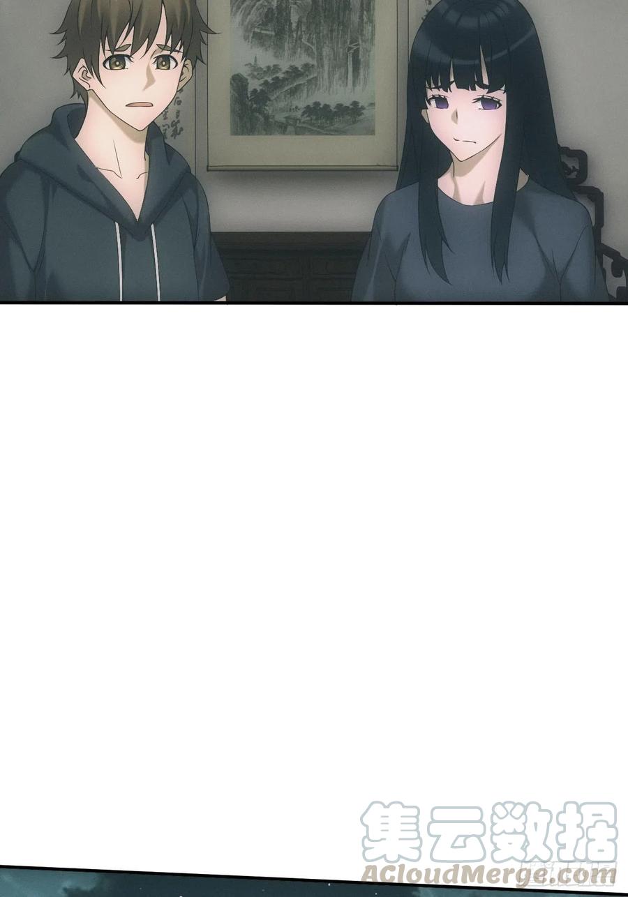 都市捉妖人 - 两人一尸，开始同居 - 第23张图