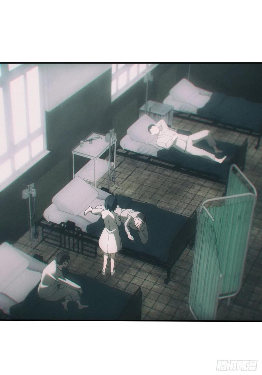 都市捉妖人 - 爱情or阴谋？ - 第22张图