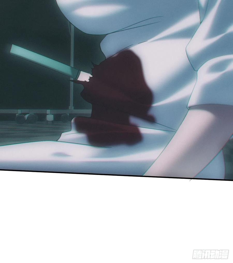 都市捉妖人 - 万劫不复 - 第26张图