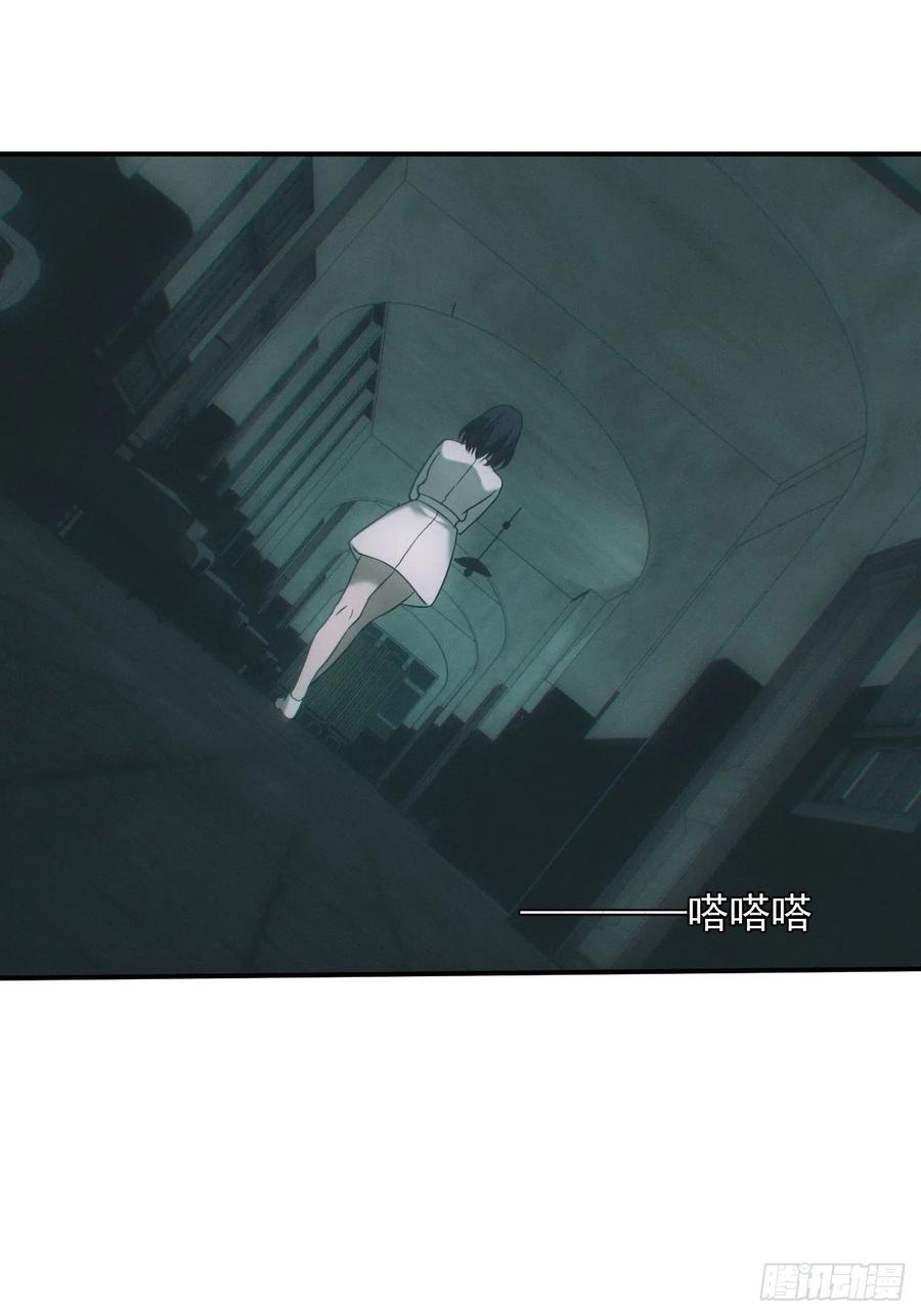 都市捉妖人 - 万劫不复 - 第6张图