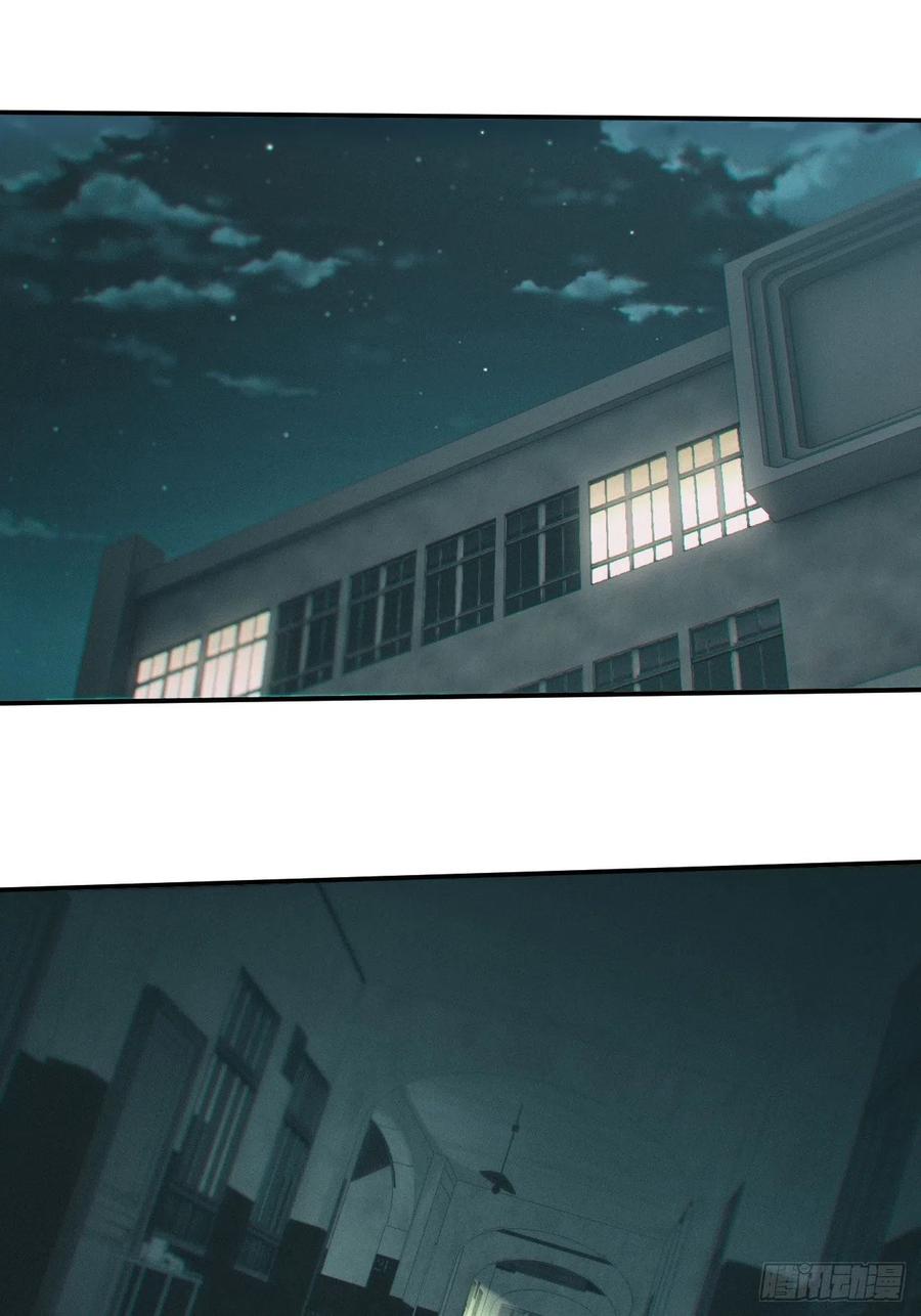 都市捉妖人 - 万劫不复 - 第2张图