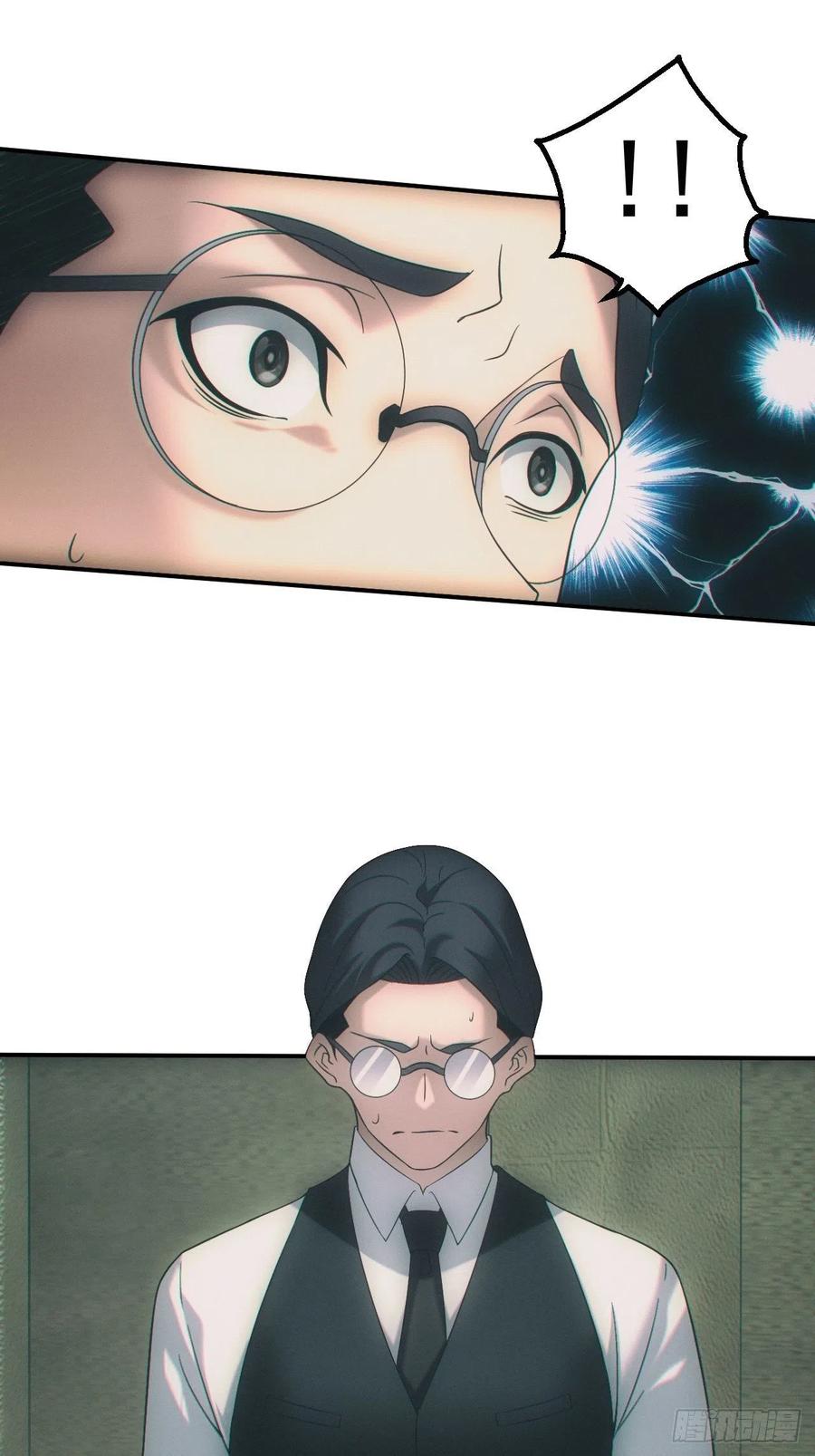 都市捉妖人 - 万劫不复 - 第16张图