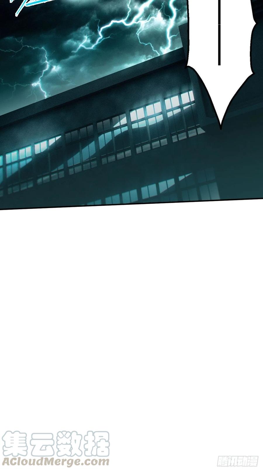 都市捉妖人 - 万劫不复 - 第21张图