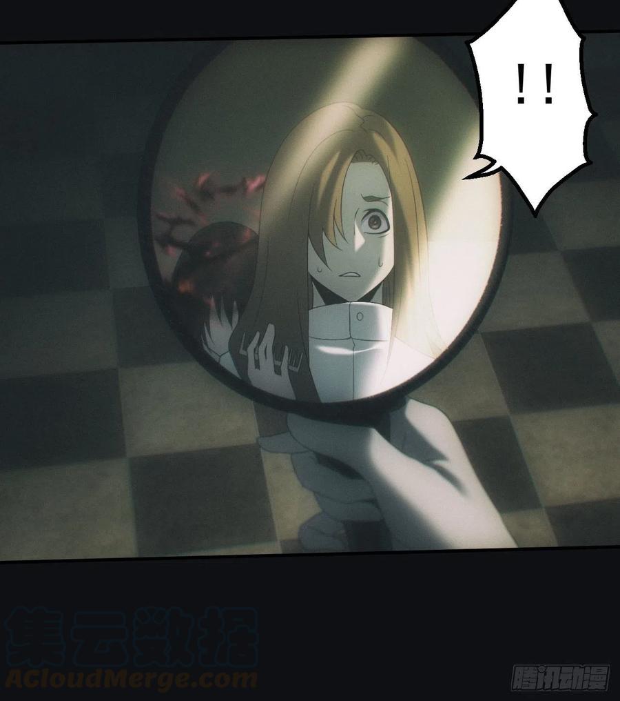 都市捉妖人 - 怨灵 - 第9张图