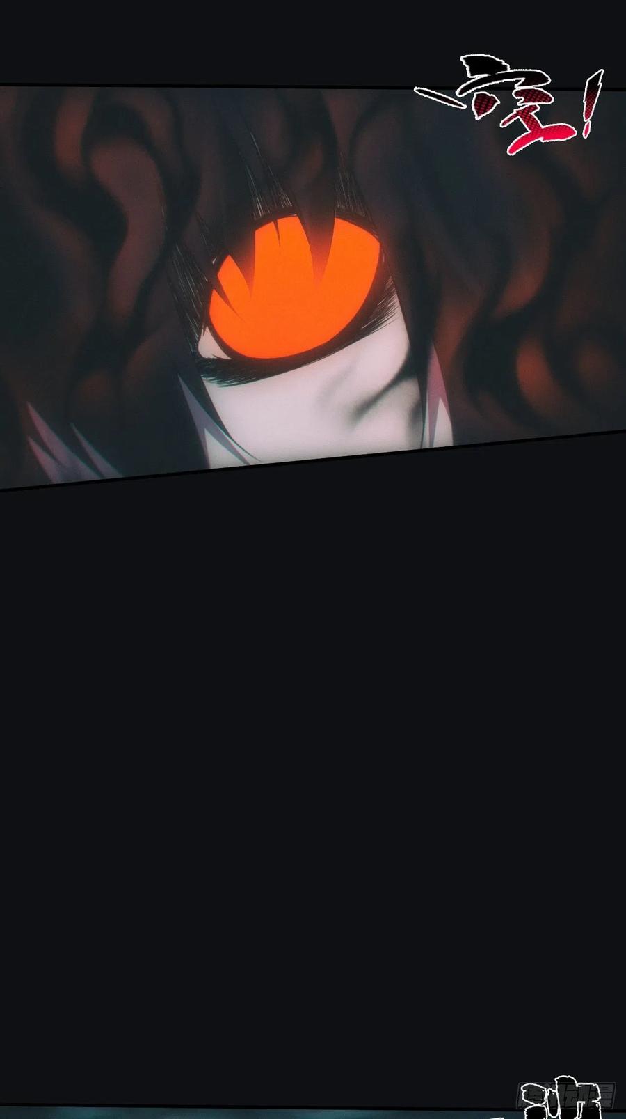 都市捉妖人 - 怨灵 - 第6张图