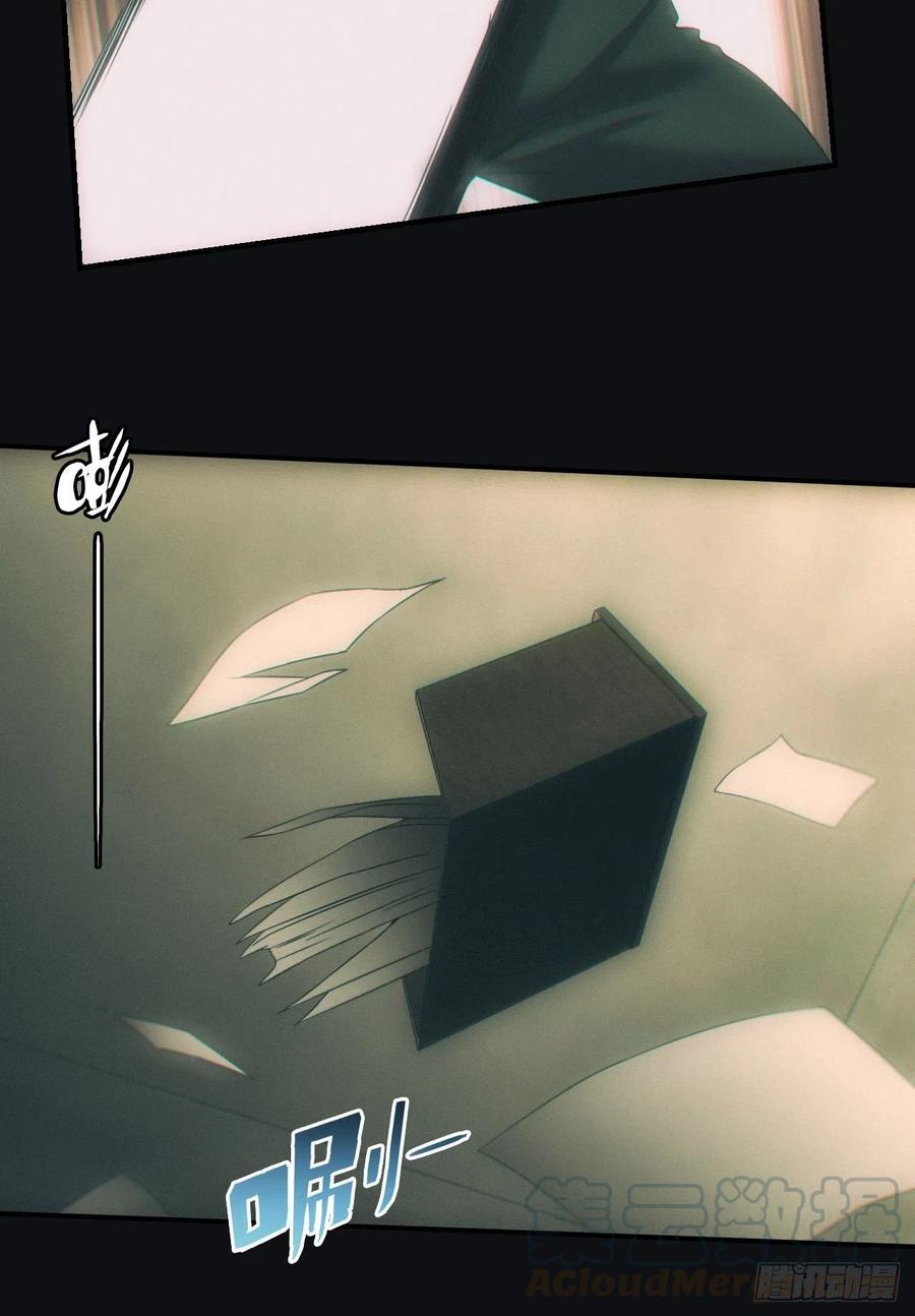 都市捉妖人 - 怨灵 - 第25张图