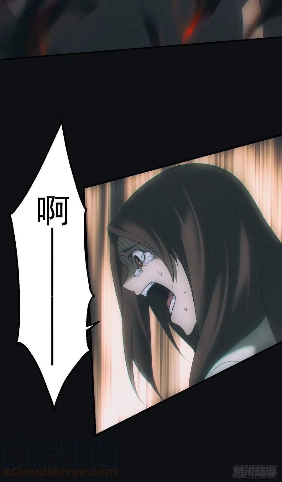 都市捉妖人 - 怨灵 - 第13张图