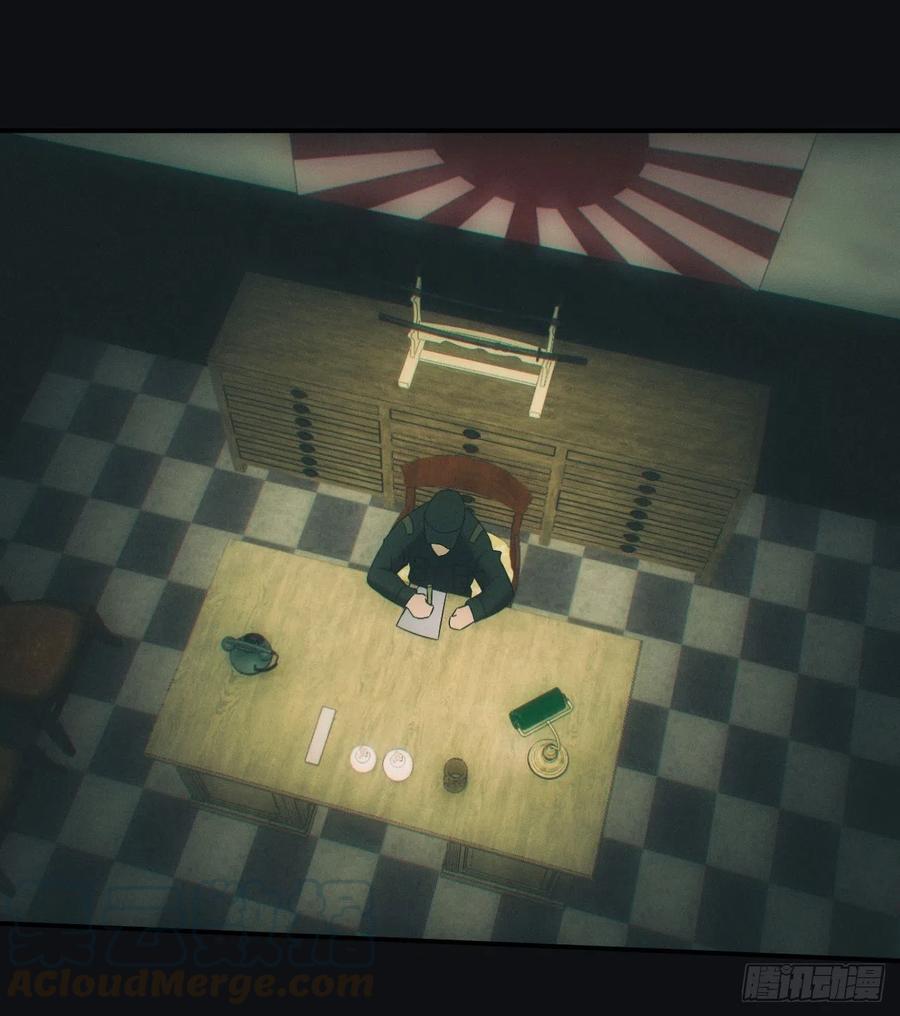 都市捉妖人 - 怨灵 - 第17张图