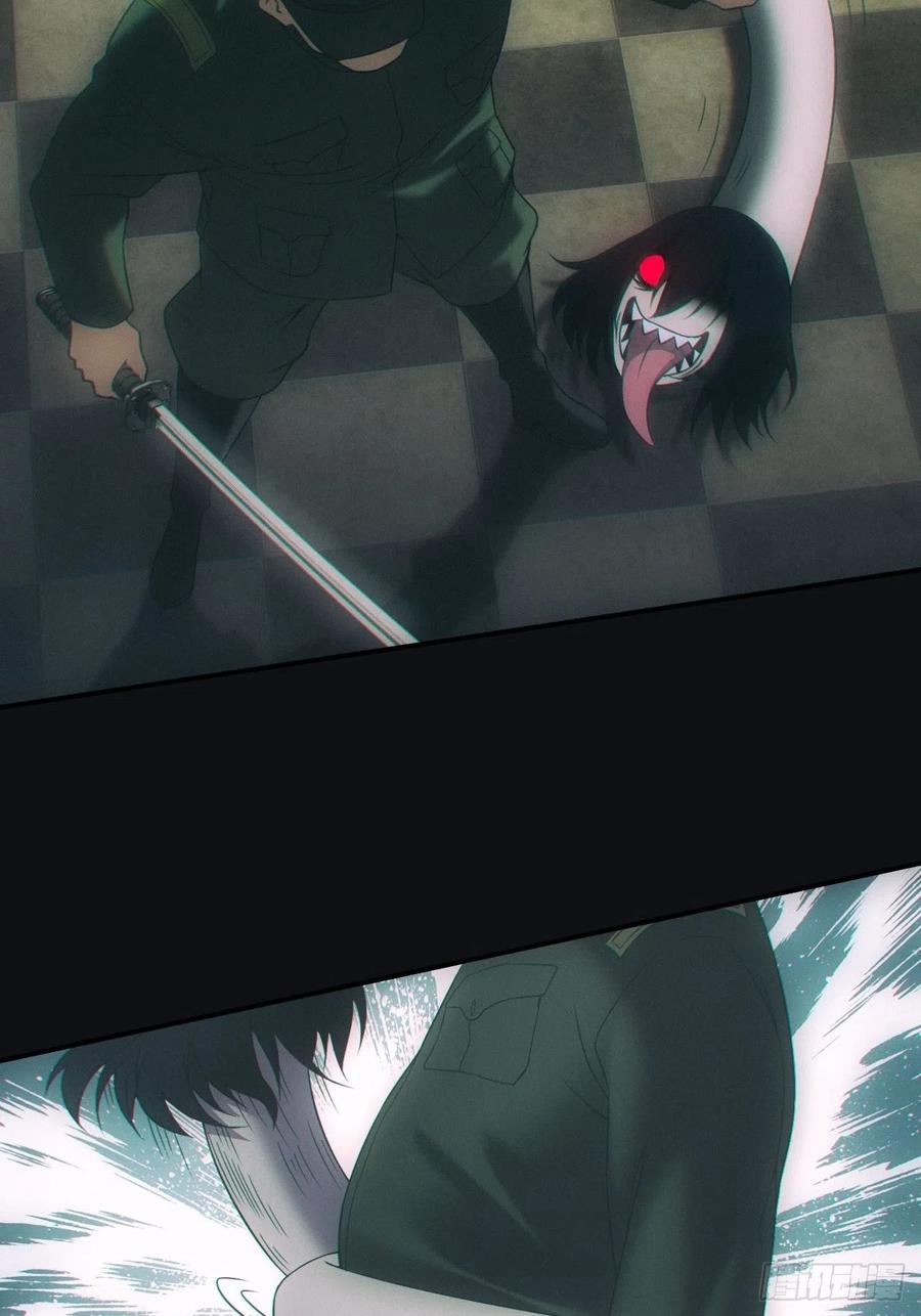 都市捉妖人 - 怨灵 - 第32张图