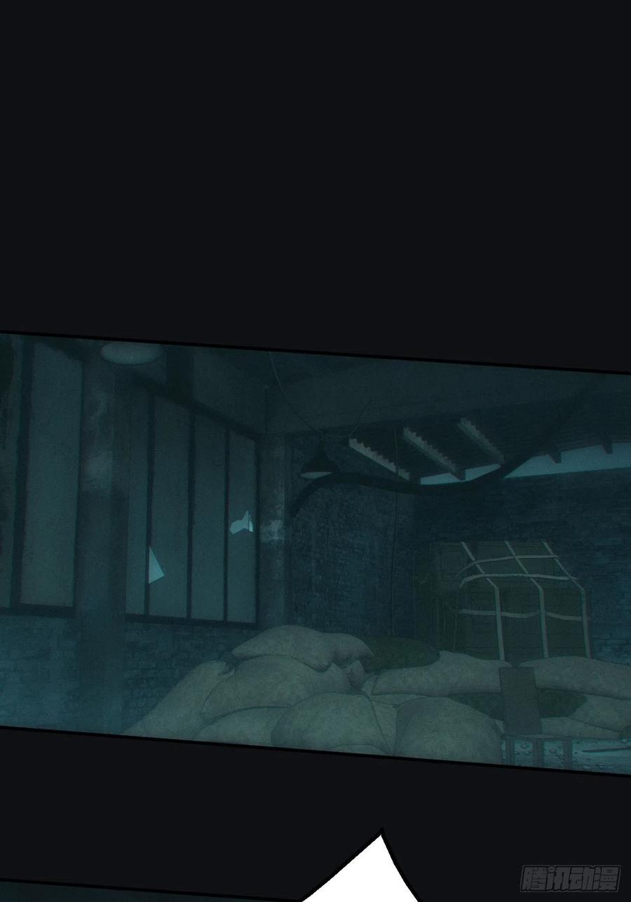 都市捉妖人 - 鬼母罗刹 - 第10张图