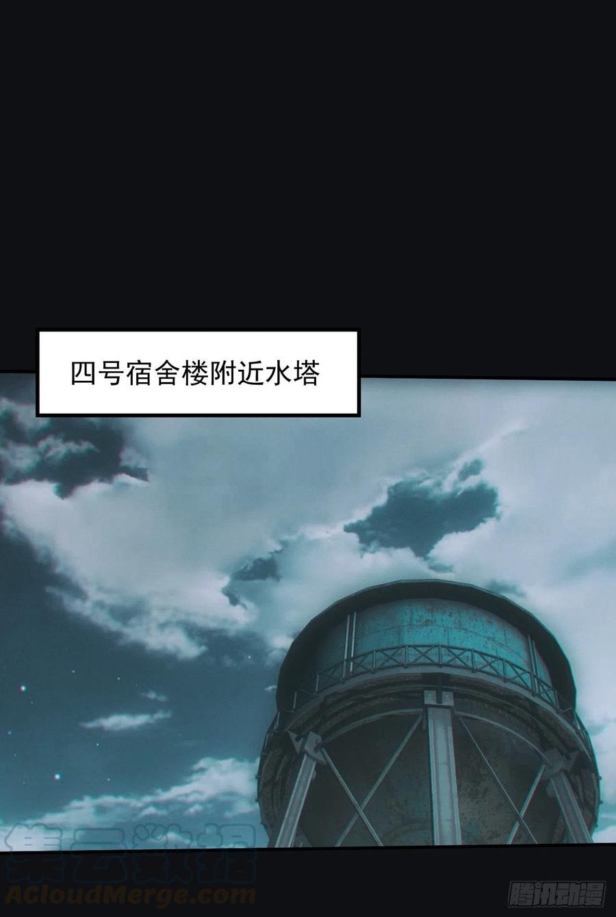 都市捉妖人 - 血池 - 第11张图