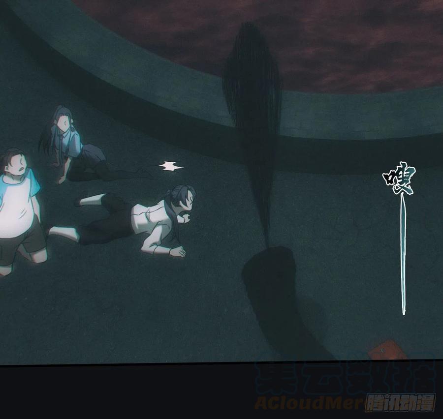 都市捉妖人 - 河童 - 第5张图