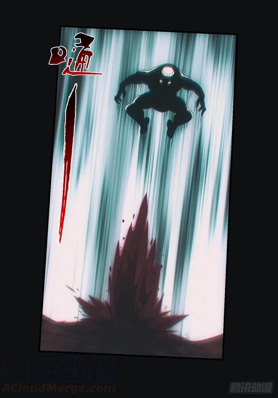 都市捉妖人 - 河童 - 第9张图