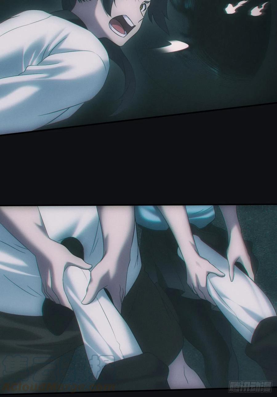 都市捉妖人 - 河童 - 第3张图