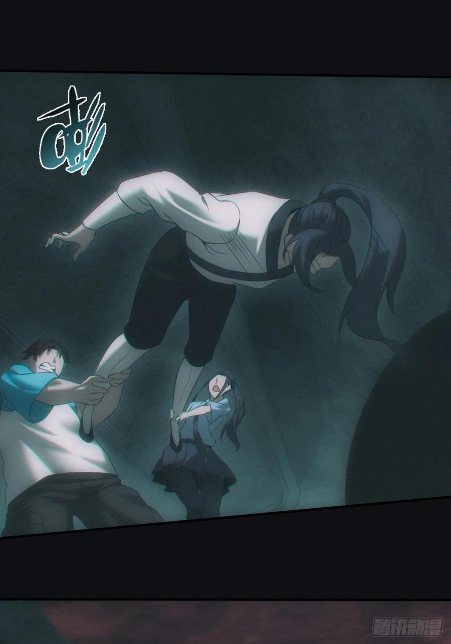 都市捉妖人 - 河童 - 第4张图