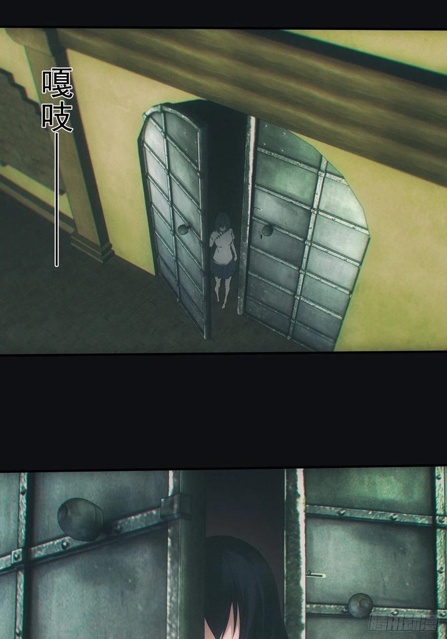 都市捉妖人 - 达摩禅杖 - 第18张图