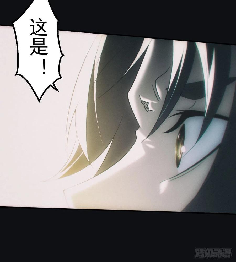 都市捉妖人 - 达摩禅杖 - 第16张图