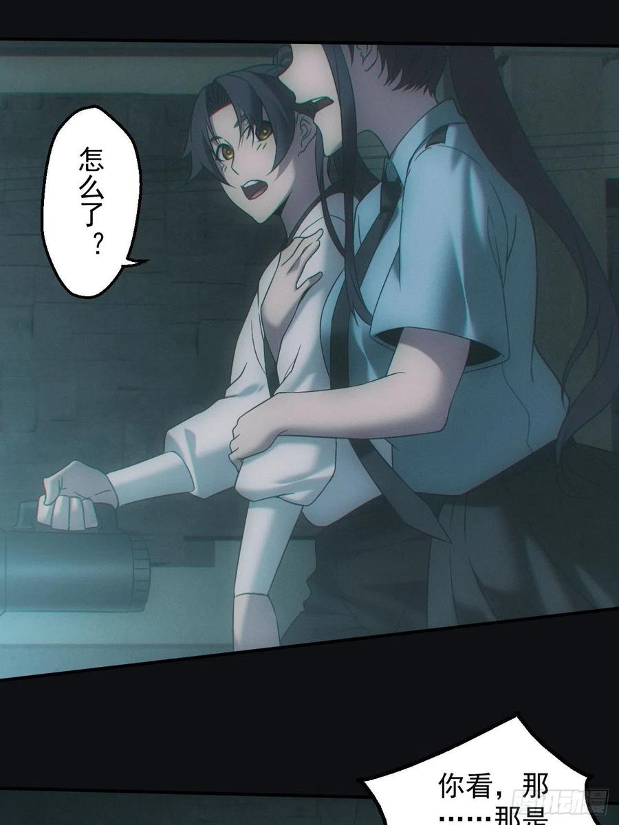 都市捉妖人 - 达摩禅杖 - 第6张图