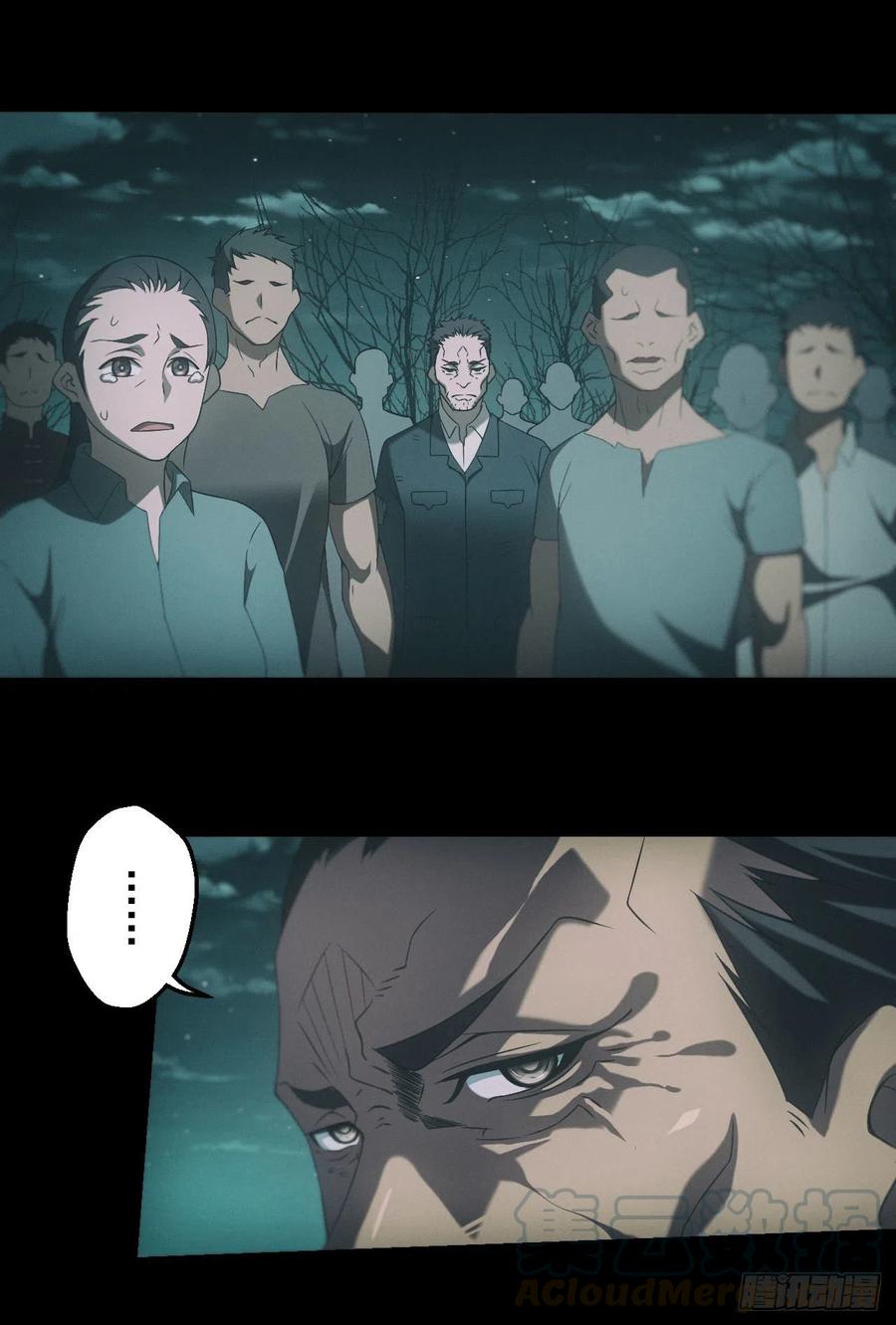 都市捉妖人 - 苗疆蛊师 - 第13张图