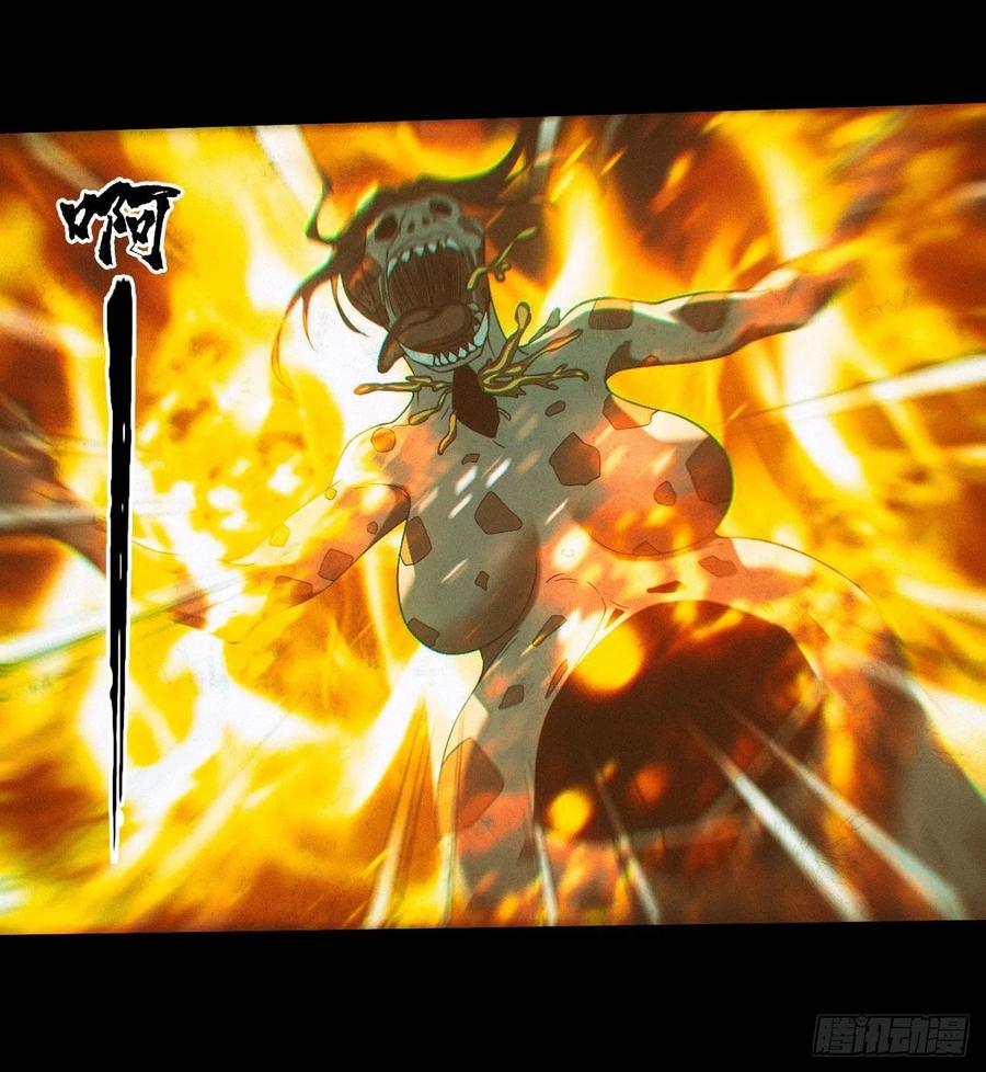 都市捉妖人 - 苗疆蛊师 - 第8张图