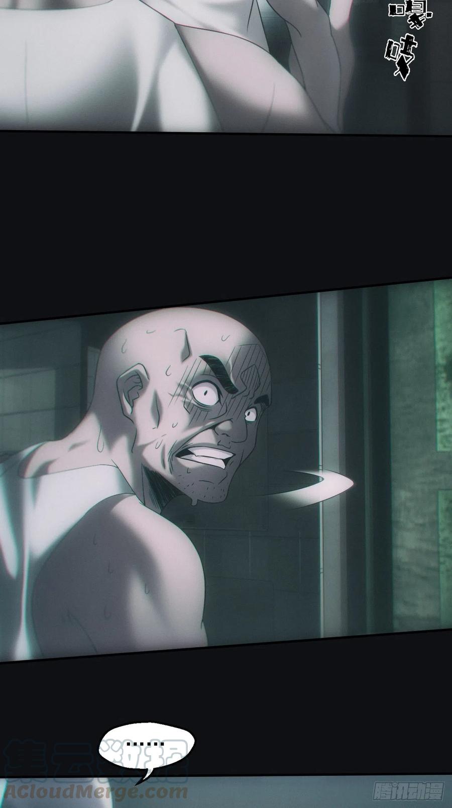 都市捉妖人 - 鬼买命 - 第27张图