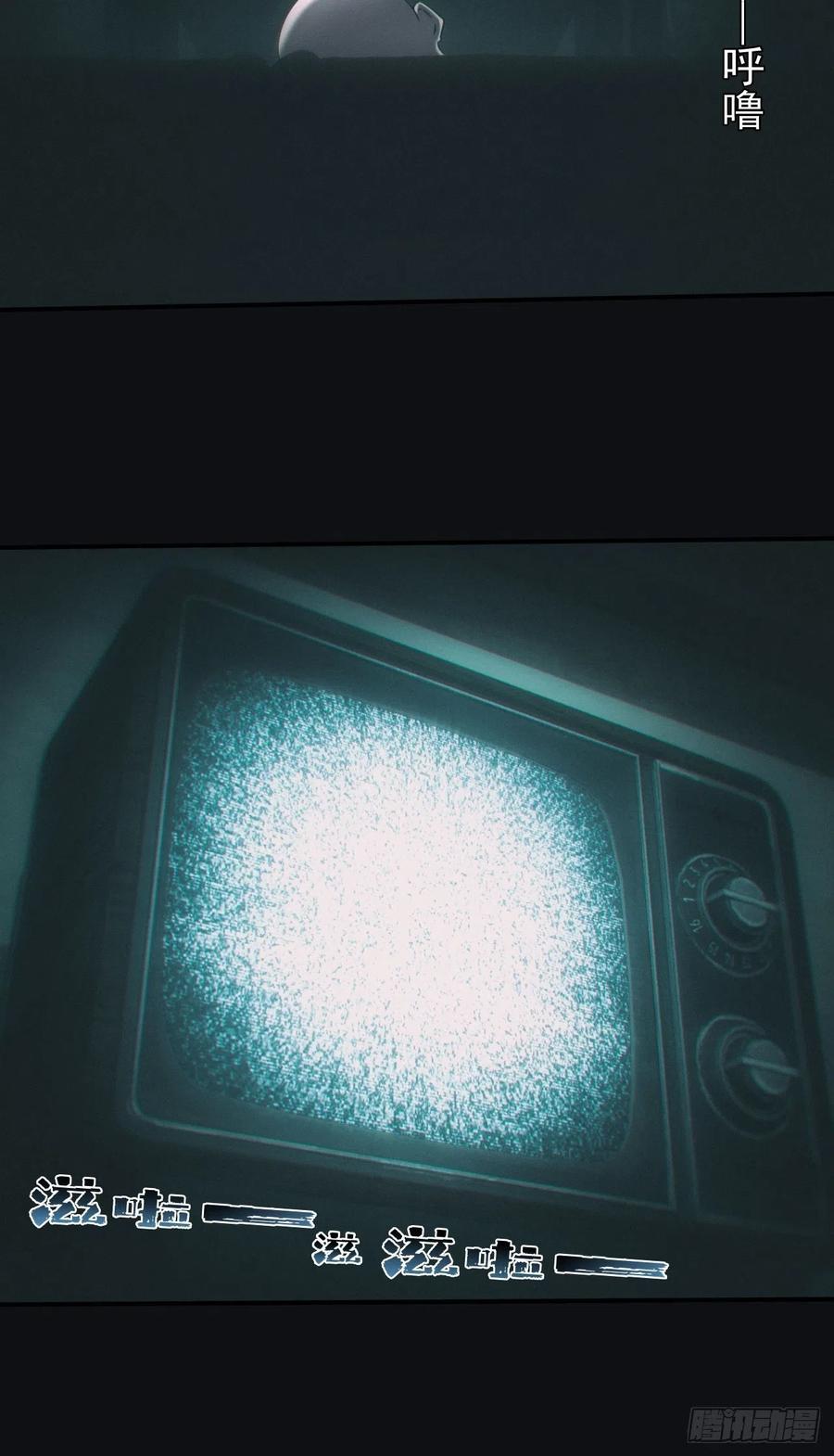 都市捉妖人 - 鬼买命 - 第18张图