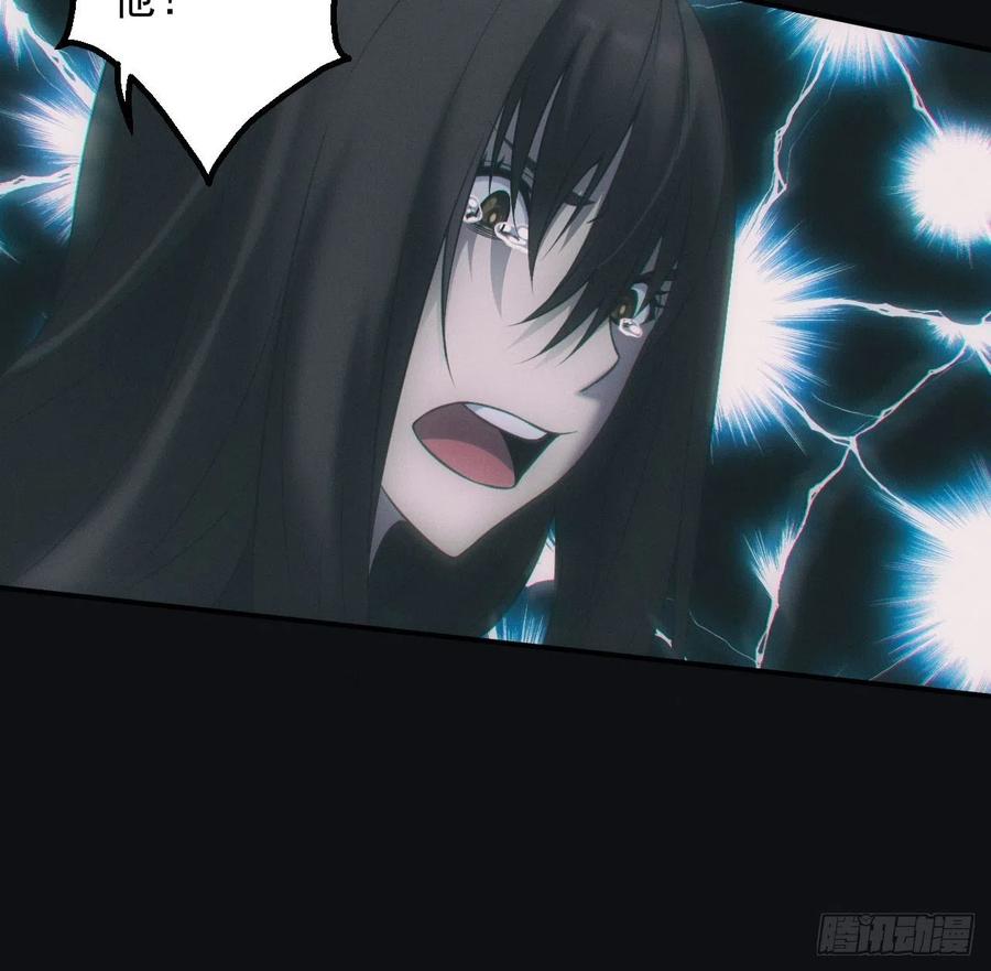 都市捉妖人 - 伏法 - 第20张图